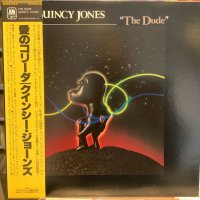 Quincy Jones / The Dude