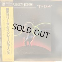 Quincy Jones / The Dude