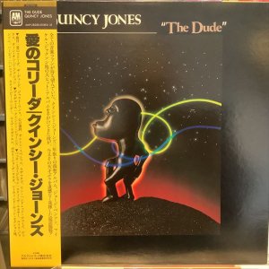 画像1: Quincy Jones / The Dude