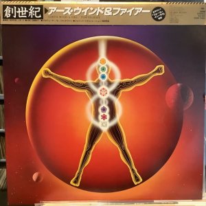 画像1: Earth, Wind & Fire / Powerlight