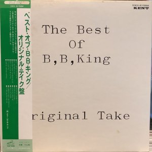 画像1: B.B. King ‎/ Best Of King B.B. : Original Take