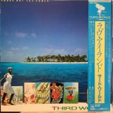 Third World / You've Got The Power