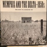 VA / Memphis And The Delta - 1950s