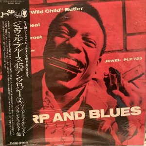 画像1: VA / Harp And Blues