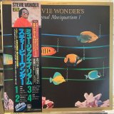 Stevie Wonder / Original Musiquarium I