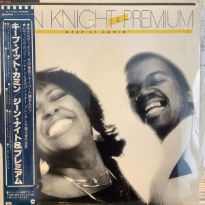 画像1: Jean Knight & Premium / Keep It Comin'