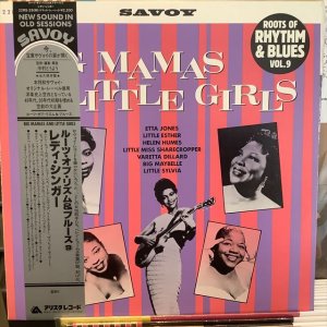 画像1: VA / Big Mamas & Little Girls