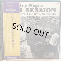VA / Country Negro Jam Session