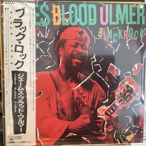 画像1: James Blood Ulmer / Black Rock
