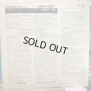 画像2: John Lee Hooker / Live At Cafe Au-Go-Go