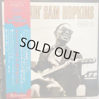 Lightnin' Sam Hopkins / Lightnin' Sam Hopkins