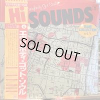 VA / Everybody Got Soul