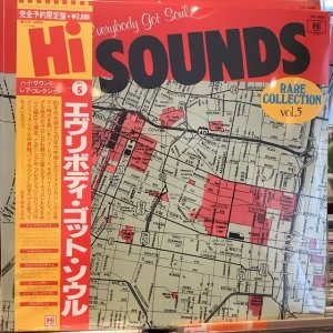 画像1: VA / Everybody Got Soul