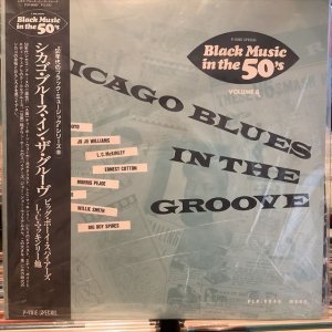 画像1: VA / Chicago Blues In The Groove