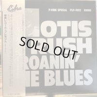 Otis Rush / Groanin' The Blues