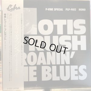 画像1: Otis Rush / Groanin' The Blues