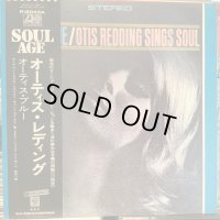 Otis Redding / Otis Blue