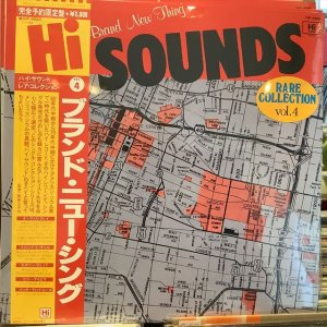 画像1: VA / Brand New Thing
