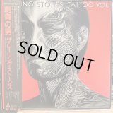 The Rolling Stones / Tattoo You