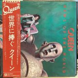 Queen ‎/ News Of The World