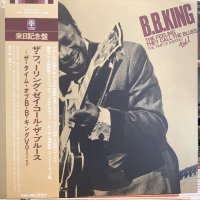 B.B. King / The Feeling They Call The Blues - The Time Of B.B.King - Vol.1