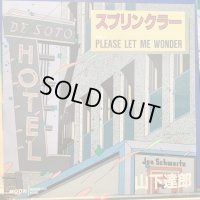 山下達郎 / スプリンクラー