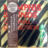 VA / Memphis Sounds Original Collection Vol. 1