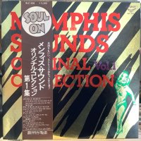 VA / Memphis Sounds Original Collection Vol. 1