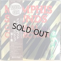 VA / Memphis Sounds Original Collection Vol. 1