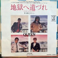 Queen / Another One Bites The Dust