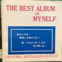 不明 / 火の国へ