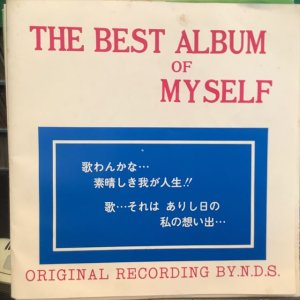 画像1: 不明 / 火の国へ