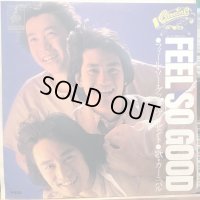 カーニバル / Feel So Good
