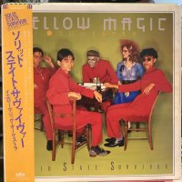 イエロー・マジック・オーケストラ / ソリッド・ステイト・サヴァイヴァー