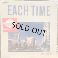 大滝詠一 / Each Time