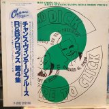 VA / Chance Vintage Blues/ R&B Crops Vol. 4