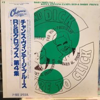 VA / Chance Vintage Blues/ R&B Crops Vol. 4