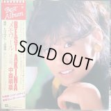 中森明菜 / メモワール
