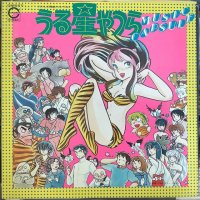OST / うる星やつら Music Capsule