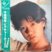 画像1: 中森明菜 / セブンティーン (1)
