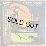 Clifton Chenier / Bayou Blues