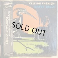 Clifton Chenier / Bayou Blues