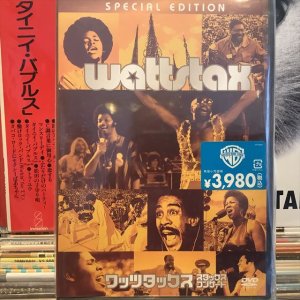 画像1: VA / Wattstax ( Stax Concert )