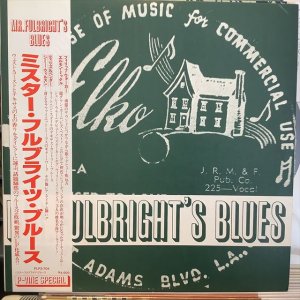 画像1: VA / Mr. Fulbright's Blues
