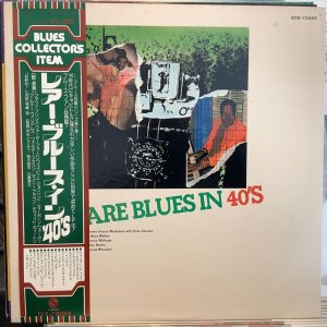 画像1: VA / Rare Blues In 40's
