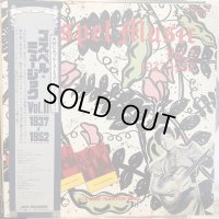 VA / Gospel Music Vol. II (1937-1952)