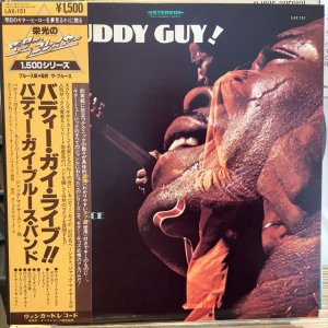 画像1: Buddy Guy / This Is Buddy Guy!