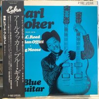 Earl Hooker / Blue Guitar