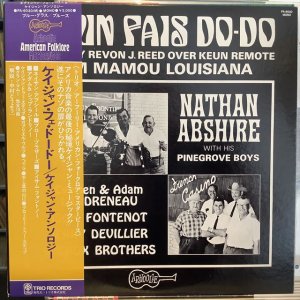 画像1: VA / Cajun Fais Do-Do