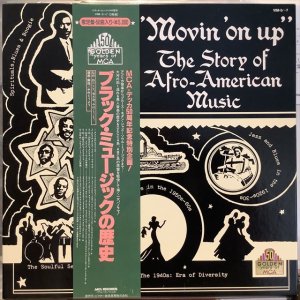 画像1: VA / Movin' On Up (The Story Of Afro-American Music)